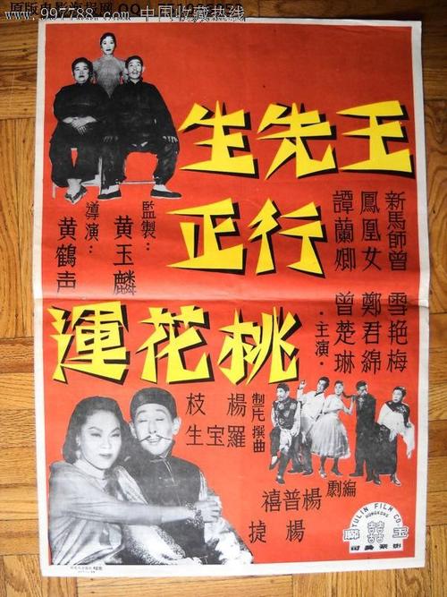 去台湾要身份证吗